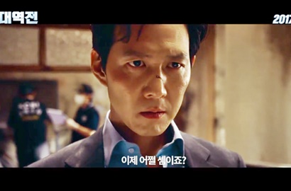 Usai Tiongkok, 'Tik Tok' Lee Jung Jae-Wallace Chung Bakal Rilis di Korea