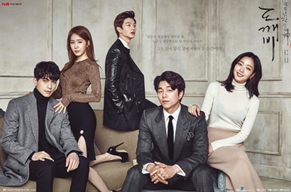 Sukses Besar di Korea, 'Goblin' Gong Yoo Siap Ditayangkan di Jepang