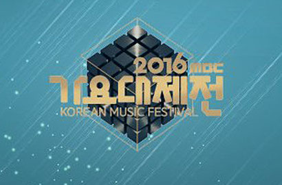 Hadirkan Musik Lawas Hingga Baru, Ini Penampilan SHINee-EXO-BTS Cs di MBC Gayo 2016