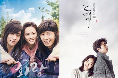'Goblin' vs 'Hwarang', Mana yang Lebih Bagus di Mata Netter?