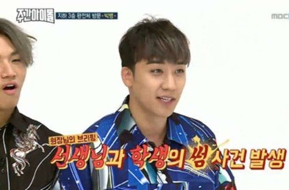 Sukses, Seungri Big Bang Ungkap Akademi Idol Miliknya Kini Tutup?