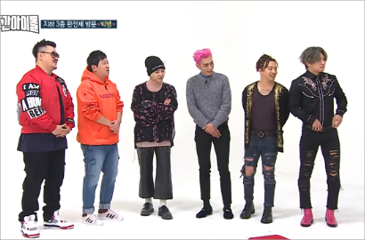 Gantian Naik Mobil Mini, Kocaknya Perkenalan Member Big Bang di 'Weekly Idol'