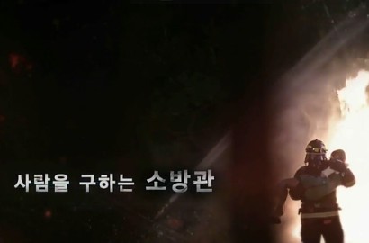 Umumkan Jadwal Tayang, 'Naked Fireman' Rilis Teaser Perdana