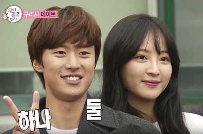 Gong Myung Beber Sifat Asli Jung Hye Sung di 'We Got Married'