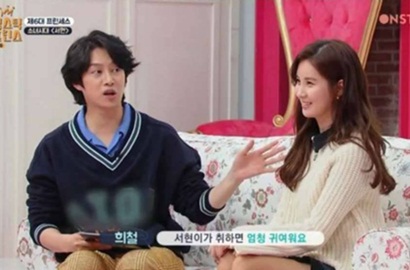 Heechul SuJu Bocorkan Tingkah Seohyun SNSD Saat Mabuk, Seperti Apa?