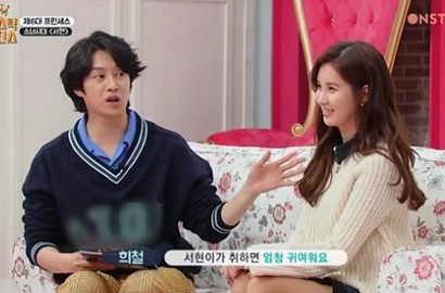 Heechul SuJu Buka-Bukaan Ungkap Tingkah Seohyun SNSD Saat Mabuk