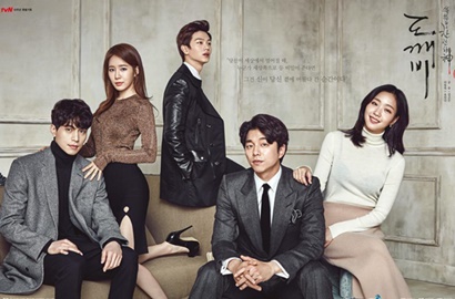 Terus Naik, Rating 'Goblin' Pepet Rekor 'Reply 1988' di tvN