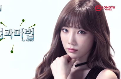 Mulai 'Cupu' Hingga Seksi, Intip Konsep Keren Tae Yeon di Iklan Game Ini