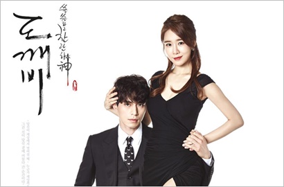 Lee Dong Wook-Yoo In Na Ciuman, Masa Lalu Dramatis Terkuak di 'Goblin'