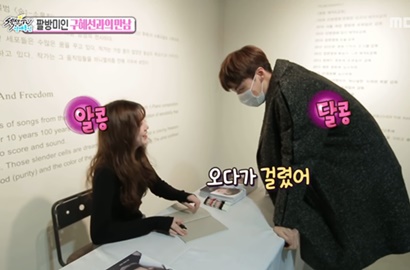 Beri Kejutan Hadiri Fansigning, Kocaknya Ahn Jae Hyun Malah 'Dijitak' Goo Hye Sun