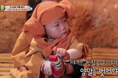 Bak Pria Dewasa, Imutnya Daebak Nikmati Sauna di 'Superman Is Back'