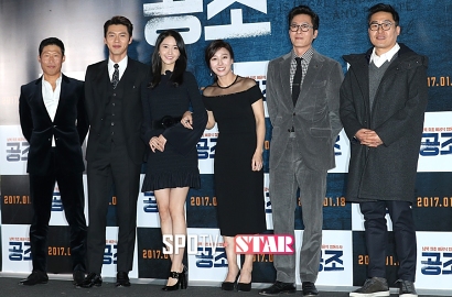 Yoona SNSD Tampil Manis, Hyun Bin cs Kece di Konferensi Pers 'Cooperation'