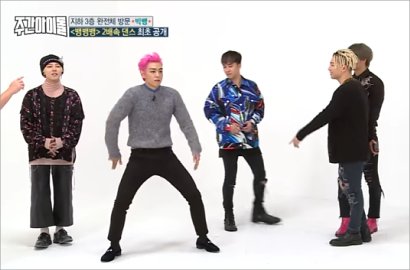 Big Bang Ngedance 'Bang Bang' Ngebut di 'Weekly Idol', Berhasil?