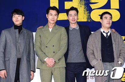 Promo 'The King', Jung Woo Sung cs Ceria Sapa Fans