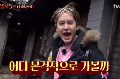 Bikin Penonton Ngakak di 'Journey to the West', Kyuhyun Banjir Pujian