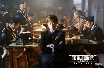 Jadi Detektif Cerdas, Han Geng Super Kece di Trailer 'The Great Detective'