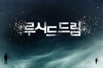 Batal Rilis Januari, 'Lucid Dream' Yoochun cs Akhirnya Konfirmasi Tanggal Premier