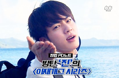 Tampil Seru di 'Laws of the Jungle' Sulawesi, Ini Pujian PD Untuk Jin Bangtan Boys