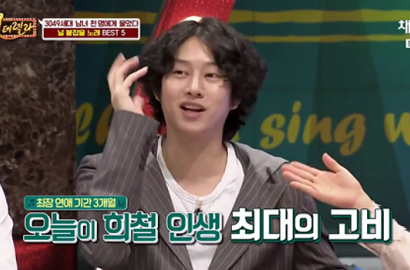 Cerita Pengalaman Putus, Heechul SuJu Tak Sengaja Ungkap Udentitas Pacar?