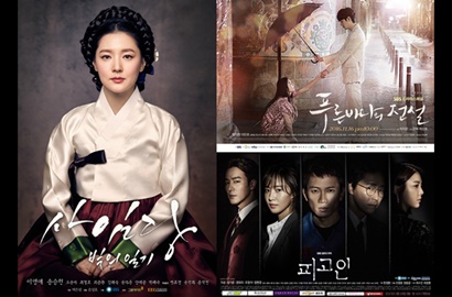 'Legend of Blue Sea', 'Defendant', 'Saimdang' Jadi Bukti SBS Bawa Trend Peran Ganda