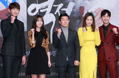 Yoon Kyun Sang Gandeng Mesra Chae Soo Bin di Jumpa Pers 'Rebel Hong Gil Dong'