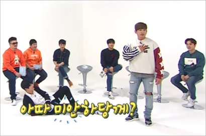 Ramaikan 'Weekly Idol', Member Shinhwa Tiru Adegan Legendaris Eric di 'Another Miss Oh'