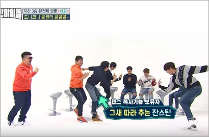 Kocaknya Shinhwa Ngedance Twice dan IOI di 'Weekly Idol'