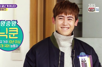 Amber Ditantang Nichkhun Berbahasa Korea di Acara TV Spesial Imlek, Hasilnya?