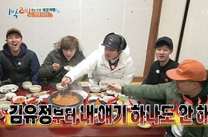 Jung Joon Young Sindir Member '2 Days 1 Night' Cepat Lupakan Dirinya