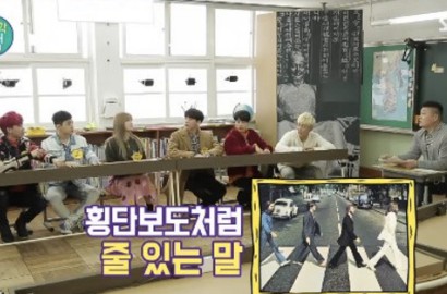 Polosnya Momo Twice dan The8 Seventeen Tebak Arti Kata di 'Elementary School Student/Teacher'