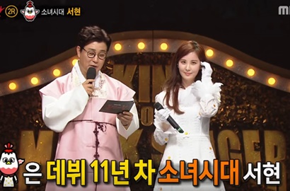 Buka Topeng, Ternyata Seohyun SNSD yang Nyanyi di 'King of Mask Singer'