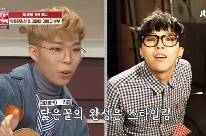 Chan Hyuk Akdong Musician Dibilang Mirip G-Dragon, Begini Reaksi Soo Hyun