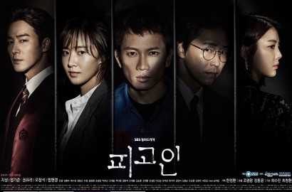 Terus Naik, Rating 'Defendant' Ji Sung - Yuri SNSD Hampir Tembus 20 Persen