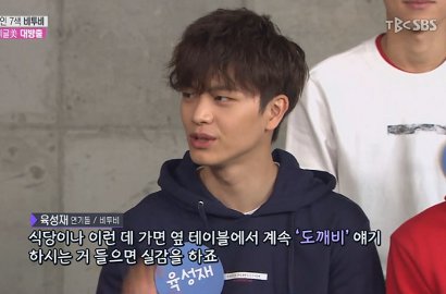 'Goblin' Sudah Tamat, Sungjae BTOB Akui Masih Akrab dengan Gong Yoo cs