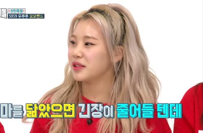 Wajah Jung Hyung Don Bikin Ngakak Jooe Momoland di 'Weekly Idol'