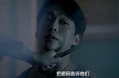 Ditodong Pisau, Nyawa Nam Goong Min Terancam di 'Lost in The Moonlight'