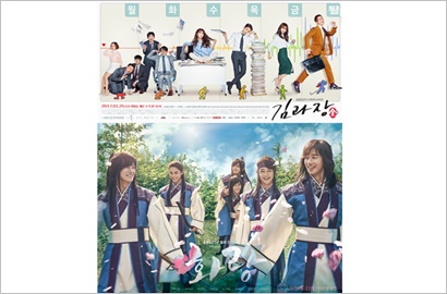 KBS Berjaya, 'Chief Kim' dan 'Hwarang' Jadi Program TV Terpopuler di Korea