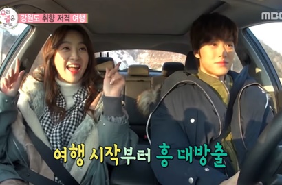 Masih Diakui Kakak Adik, Park Bo Gum Ingin Kunjungi Jung Hye Sung di 'WGM'