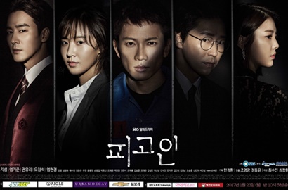 Makin Seru dan Rating Tinggi, SBS Putuskan Akan Perpanjang Episode 'Defendant'