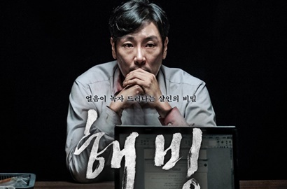 Coba Peran Baru dan Keluar Zona Nyaman, Ini Kata Jo Jin Woong di 'Bluebeard'