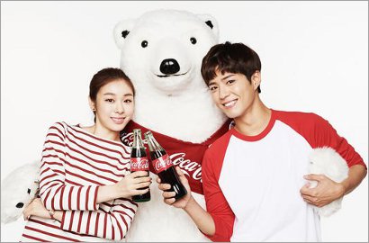 Ikut Kampanye, Girangnya Park Bo Gum Digandeng Kim Yuna di Foto Ini