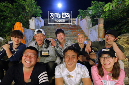 Siarkan Pengadilan Park Geun Hye, SBS Batal Tayangkan 'Laws of the Jungle'