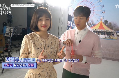 Saling Memuji di 'The Liar and His Lover', Joy Kepincut Tatapan Lee Hyun Woo?