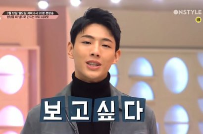Tangannya Dibelai Sandara, Ji Soo Tak Bisa Berhenti Senyum di 'Get It Beauty'