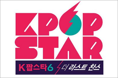 'Jadikan' Anak di Bawah Umur Sebagai Objek Seksual, 'K-Pop Star 6' Kena Tegur