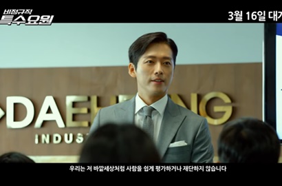 Selain di 'Chief Kim',  'Part Time Spy' Tampilkan Kocaknya Nam Goong Min Saat Bekerja