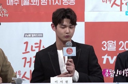 Park Bo Gum dan Song Joong Ki Jadi Alasan Aktor Ini Digaet 'The Liar and His Lover'