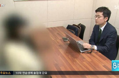 Dipaksa CEO, Trainee Ini Akui Harus Tidur dengan 'Klien' Sebagai Syarat Debut