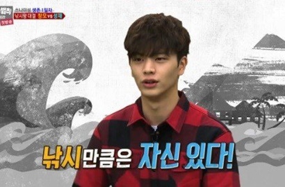 Ahli Lakukan Ini, Sungjae Jamin Bintang Tamu 'LOTJ' Sumatra Tak Akan Kelaparan