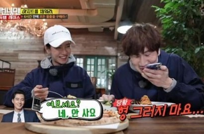 Ternyata Ini Misi Awal Lee Kwang Soo ke Jo In Sung-Song Joong Ki di 'Running Man'
